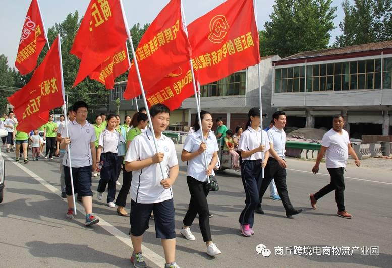 助力精準(zhǔn)扶貧—產(chǎn)業(yè)園獻(xiàn)愛心